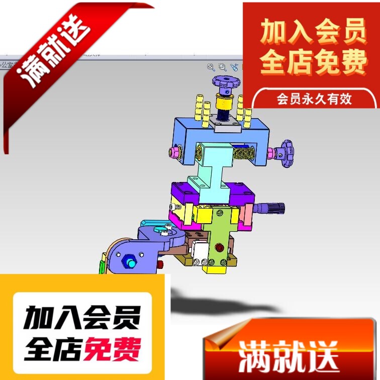 CCD支架自由度调节机构3D图纸 k973 非标自动化设备3D图纸3D图纸