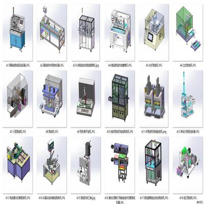 线材剥线机剥皮机案例18套合集 A177 非标自动化3D图纸 机械设CAD