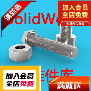 solidworks标准件库 三维素材模型库 SW机械设计常用零件库3D图纸