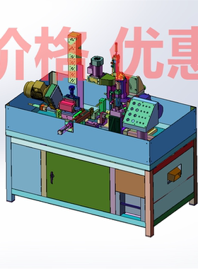 钻孔切槽打中心孔专机带CAD工程图X31693D图纸机械设计素材SW
