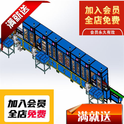 全自动球泡组装生产线3D图纸 T882 非标自动化机械3D图纸素材素材