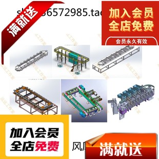11套环形轨道/高速环形输送线/形导轨线3D图合集设计STEP格式图纸