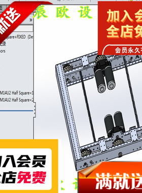 智能移动小车底座3D图纸 K951 非标自动化设备3D图纸3D3D图纸