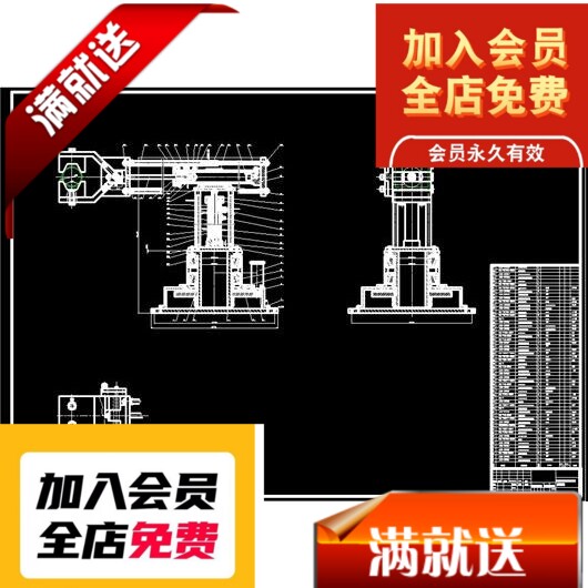 3个自由度搬运机械手 cad设计机械机械手cad机械