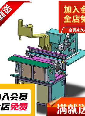 电子产品用的贴标机3D图纸 H990自动化设备3D图纸3D3D图纸