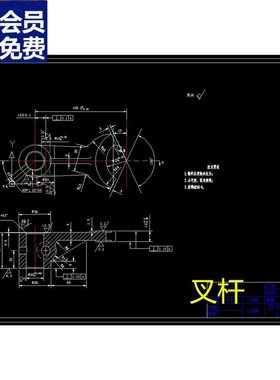 D109-叉杆机械加工工艺规程及夹具三维设计CAD图CAD
