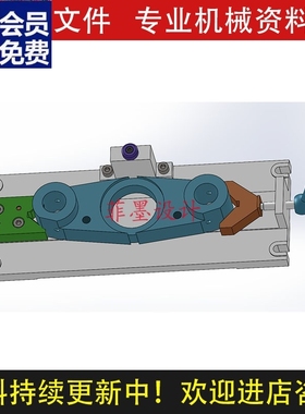 拨叉夹具设计铣Ф75上端面工艺SW21三维模型说明书CAD图纸C228CAD