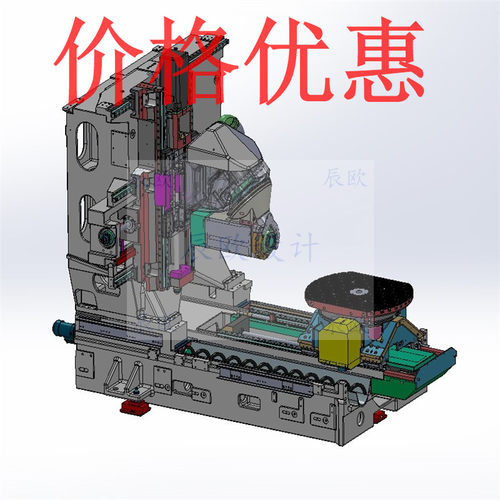 数控卧式加工中心设备案例3套合集A6473D图纸机械设计素材SW