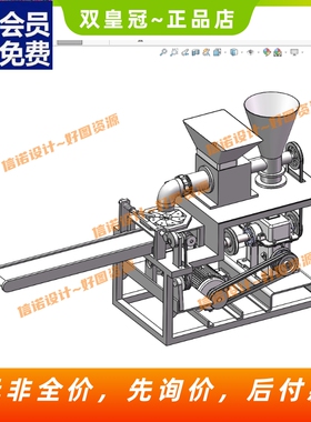 全自动包子机三维SW模型设计Solidworks图纸3D素材可编辑55145CAD