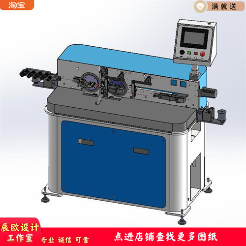 双头剥皮沾锡设备 标准机X2713  3D图纸 机械设计素材 SW模型