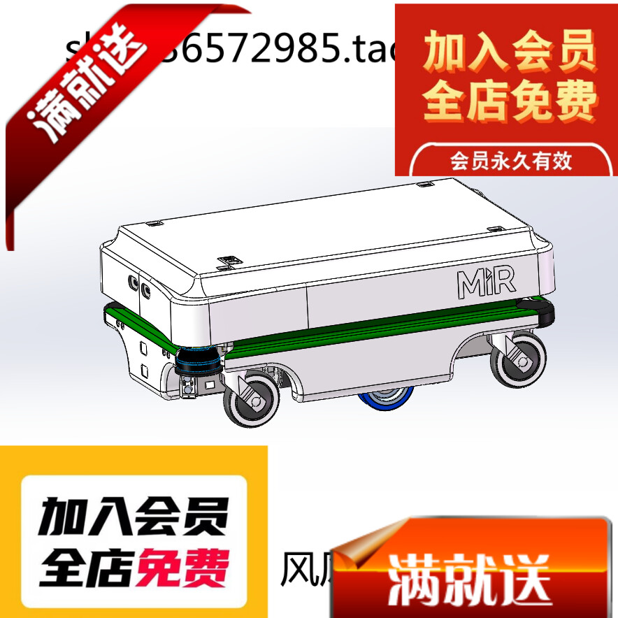 服务型agv机器人agv小车3D模型图AGV图纸3D图纸