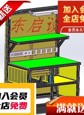 流水线工作台3d 实验工作台非标定制工作台soildworks三维图纸3D