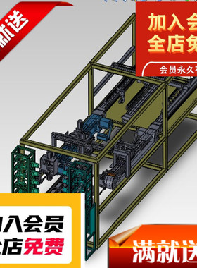 自动化太阳能串焊机3D图纸H219 F235 非标自动化设备3D图纸3D素材
