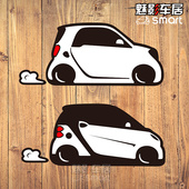 汽车低趴改装 改装 专用 适用于奔驰Smart车身贴 装 饰贴汽车贴纸