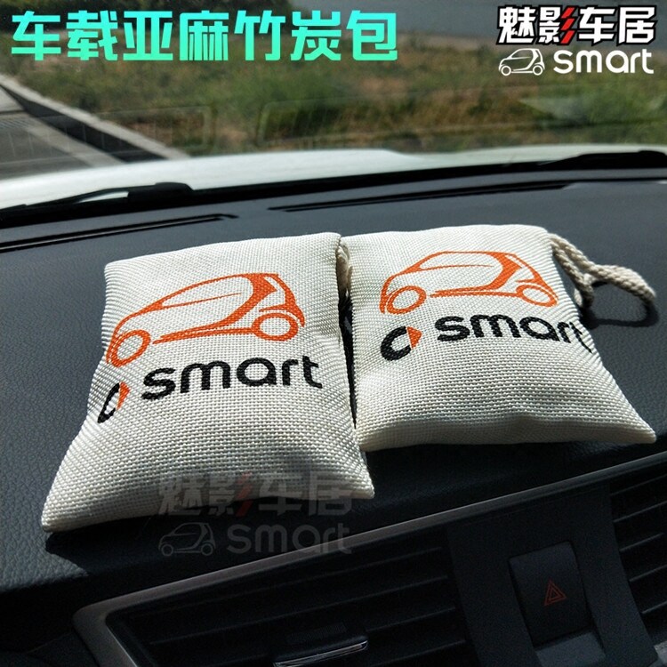 奔驰smart新车除味碳包车内异味祛除 车载亚麻车用竹炭包在类目 汽车/用品/配件/改装, 汽车用品/内饰品, 汽车香水/净化/降温剂, 车用炭类吸附品中 - 来自Buy2taobao.com提供专业的淘宝代购服务