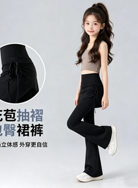 抽绳裙女新款抽皱喇叭裙裤假两件微喇普拉提高腰提臀健身瑜伽裤子