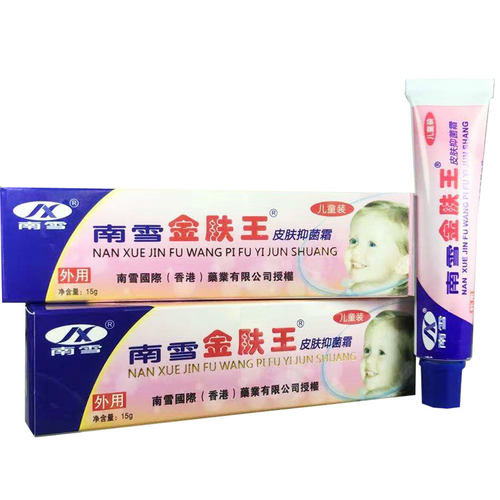 广州南雪杀菌止痒婴幼儿抑菌乳膏