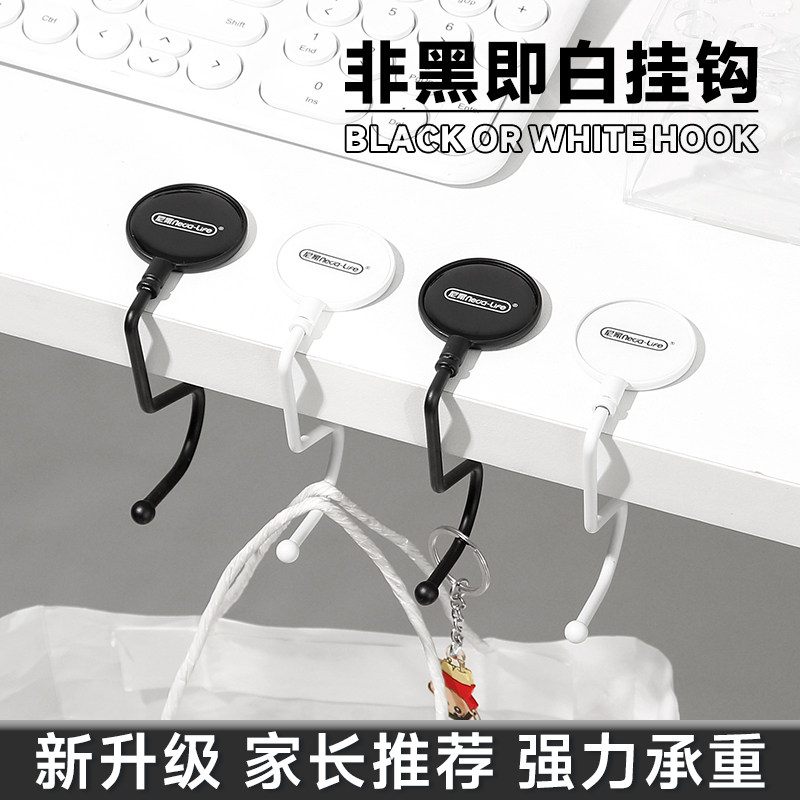 书包挂钩学生课桌边侧边挂包神器可拆卸免粘免贴可移动便携挂包钩,收纳整理,挂钩/粘钩,淘宝优惠券,粉丝福利购,淘宝优惠卷