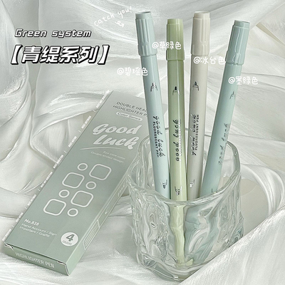 渐变双头荧光标记笔学生用记号笔