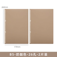 2 ломтика рисового белого покрытия B5 Milk Colore Colore