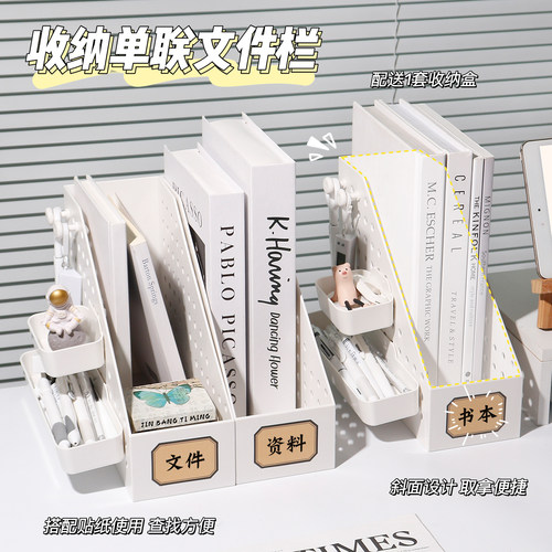 桌面置物架书本桌面收纳盒书立架