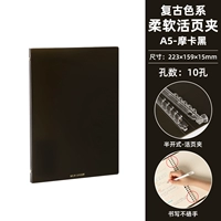 A5 Live Page Shell-Mocha Black Retro Color System