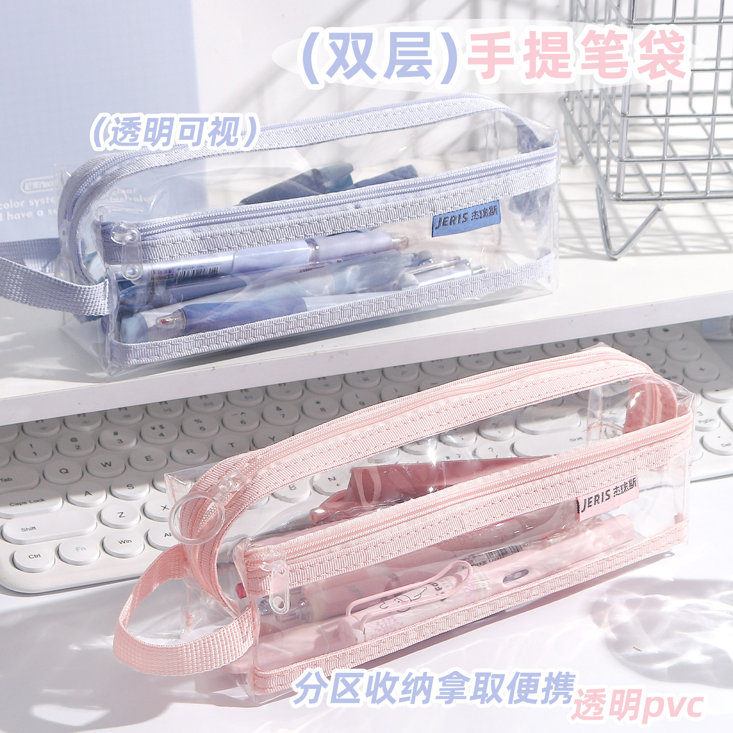 手提双层透明笔袋考试专用中高考文具袋简约学生文具盒女男铅笔袋,文具电教/文化用品/商务用品,笔袋,淘宝优惠券,粉丝福利购,淘宝优惠卷