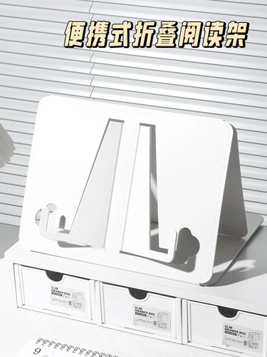 Портативное складное настольное чтение для школьников, трубка для путешествий