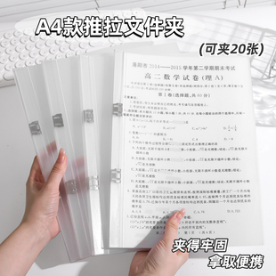 A4滑动式活页笔记本360双开收漂亮纸试卷合同标书档案装订文件夹