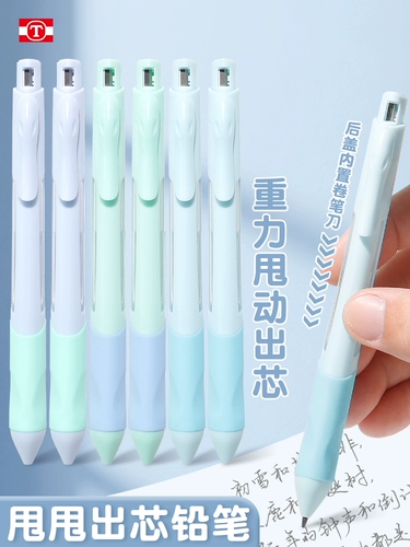 Черная технология выбрасывает стержневой карандаш Student 2.0 Автоматический карандаш с непрерывным стержнем и встроенной точилкой для карандашей Автоматическая ручка