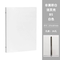 B5-метра белая оболочка-26 отверстие железной зажим