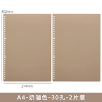 Черная крышка A4 Milk Coffee Color 2 таблетки