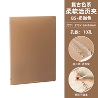 B5 Live Page Shell-Milk Coffee Color Retro Color System