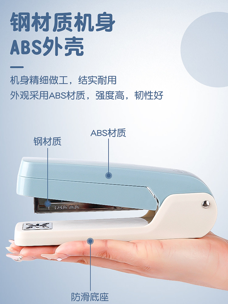360도 회전식 스테이플러 학생 스테이플러 사무용 형 노동 절약 고정 두께 책 제본 센터 솔기 제본