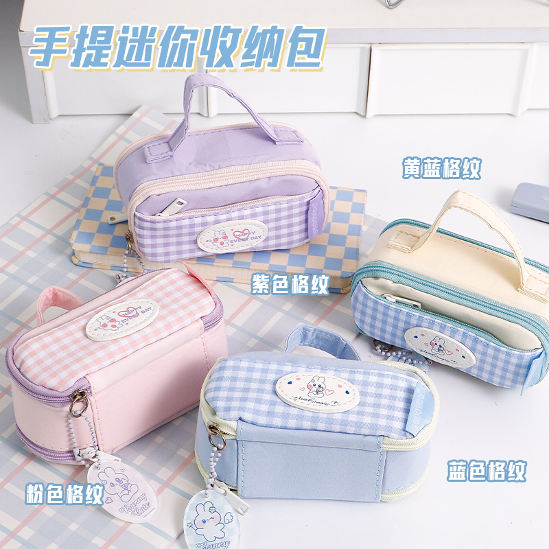 手提迷你笔袋日系可爱零钱包女生创意小包学生用文具收纳袋化妆包,节庆用品/礼品,创意零钱包,淘宝优惠券,粉丝福利购,淘宝优惠卷