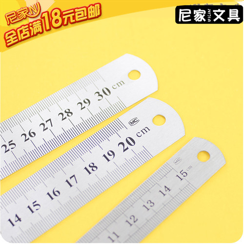 不锈钢直尺金属尺钢尺