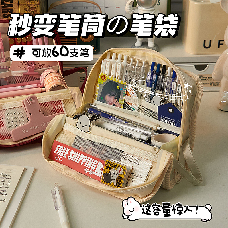 开口大容量笔袋学生用帆布铅笔盒