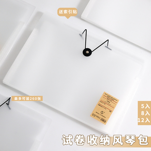 a4文件袋多层文件夹小学生透明插页分类试卷夹资料册收纳袋风琴包
