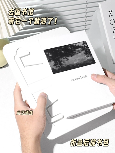 Портативное складное настольное чтение для школьников, трубка для путешествий