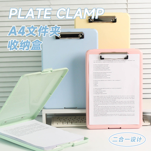 多功能文件夹写字垫板试卷收纳盒小学生专用板夹写字板收纳文件夹