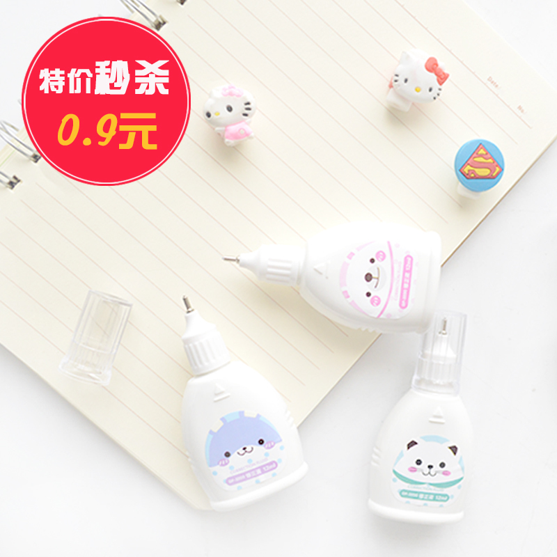 包邮批发价正品多咪尼12ml涂改液