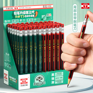天卓T3自动铅笔2B按动活动铅笔2.0MM防断环保小学生铅笔粗头笔芯