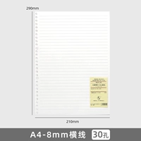 Арбуз красный A4 горизонтальная линия-30 отверстия 60 фотографий