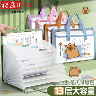 a4文件收纳袋透明手提袋风琴包拎书学生多层科目分类补习袋试卷袋