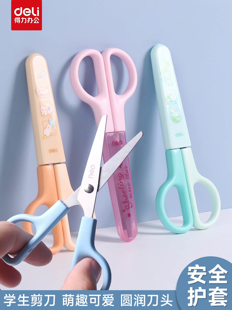 학생과 어린이를 위한 델리가위 미술가위 안전한 수제 DIY 도구 교육용 도마 6021