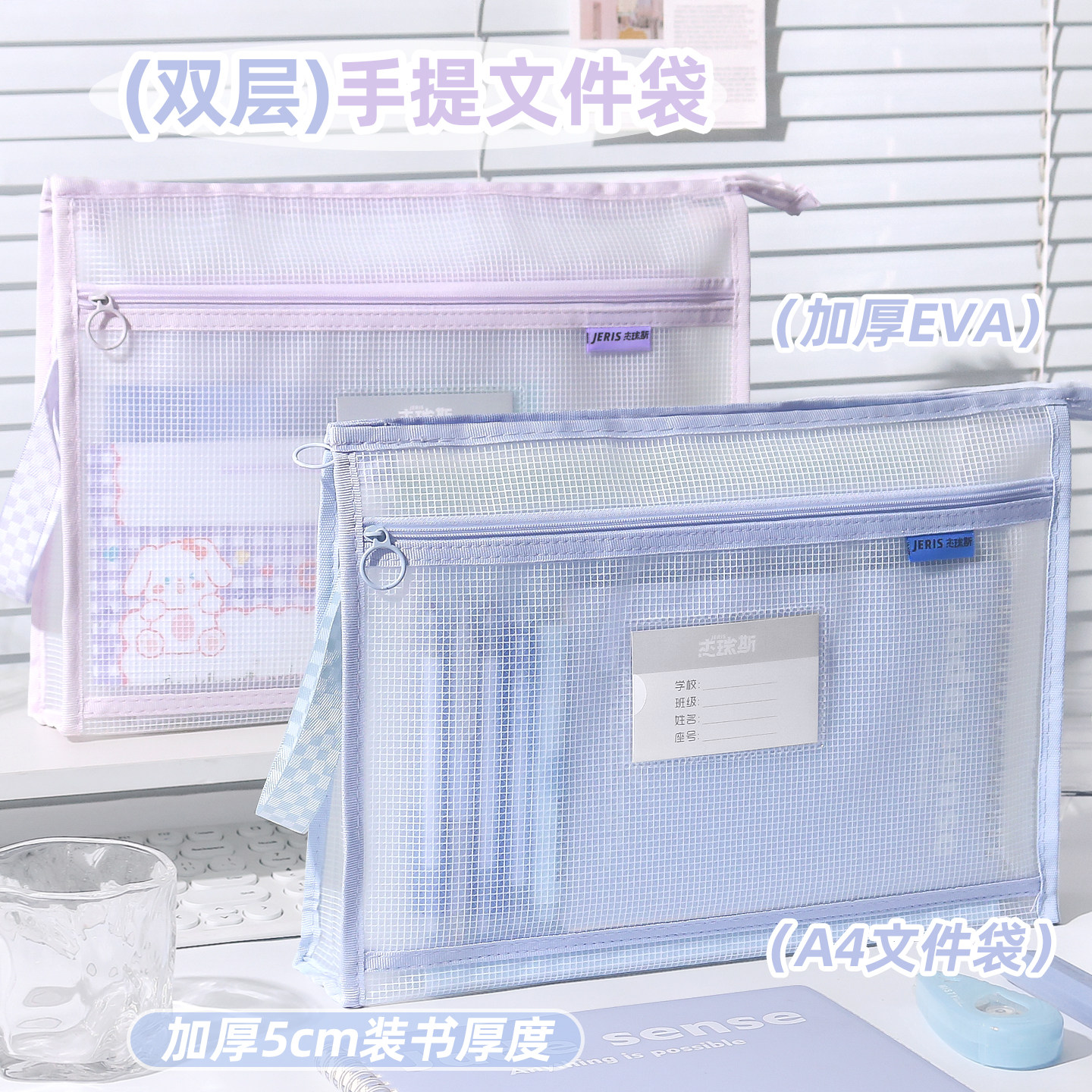 双层科目分类A4透明文件袋大容量拉链式学生手提拎书袋书本作业袋,文具电教/文化用品/商务用品,文件袋/资料袋/试卷收纳袋,淘宝优惠券,粉丝福利购,淘宝优惠卷