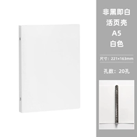 A5-метра белая оболочка-20 отверстия железной зажим