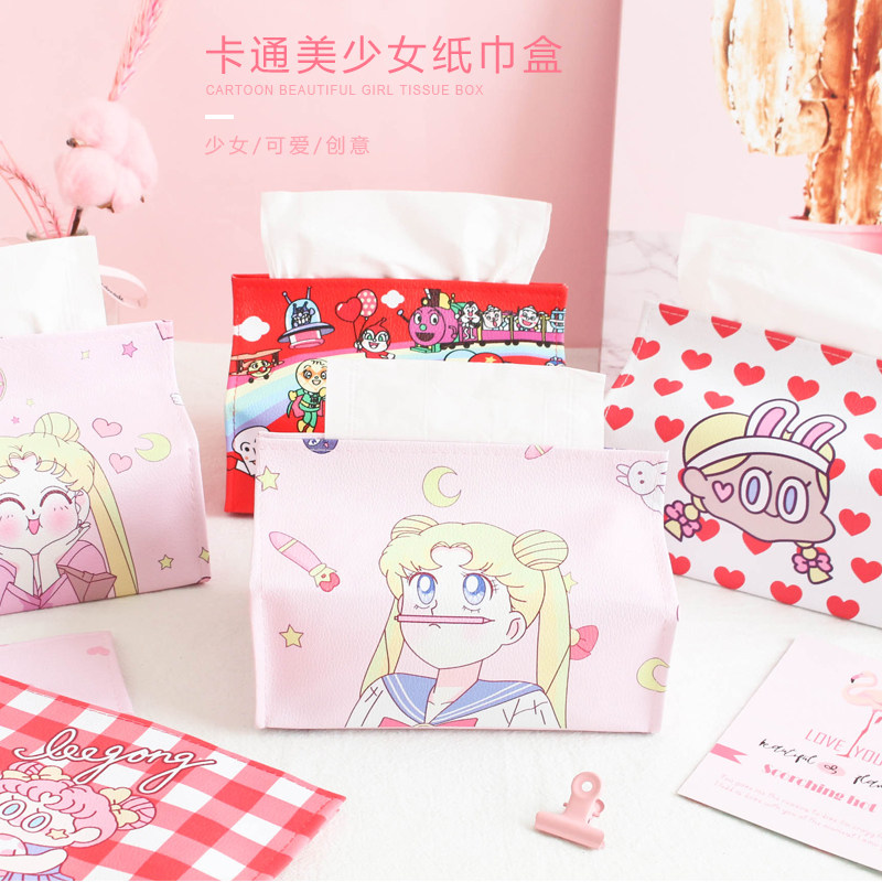 可爱少女心纸巾盒美少女战士pu纸巾盒套卧室抽纸袋家用面纸盒卡通