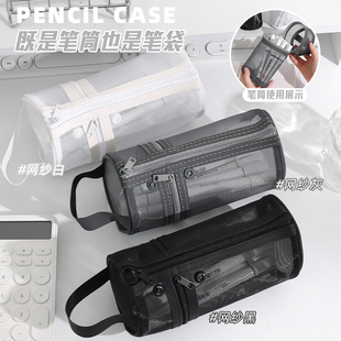 尼家文具简约网纱笔筒透明手提笔袋高颜值学生考试大容量文具盒袋