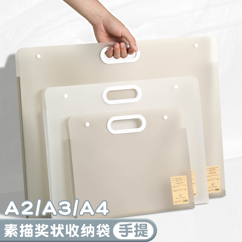 A3画稿手提袋A2大容量4/8k画册收纳美术生素描绘画作品集资料